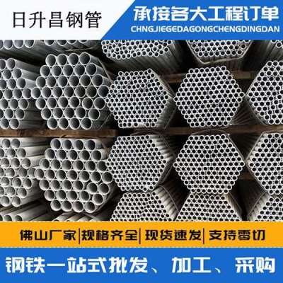 三都镇声测管桩基现场检测技术规定