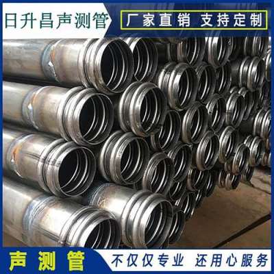 三都镇声测管法兰式连接的性能优势是什么