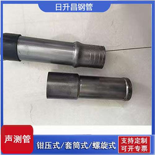 三都镇声测管检测前准备工作有哪些
